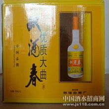 雙酒春火熱招商中 開啟財(cái)富新篇章，共釀醇香未來(lái)