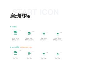 世訊衛(wèi)星 旗下 關(guān)于建立物流數(shù)據(jù)處理中心的一款app