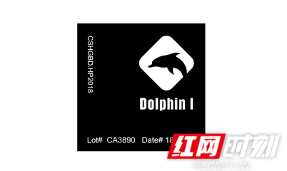 海格北斗斬獲特等獎 邁向頂級導航定位企業新征程
