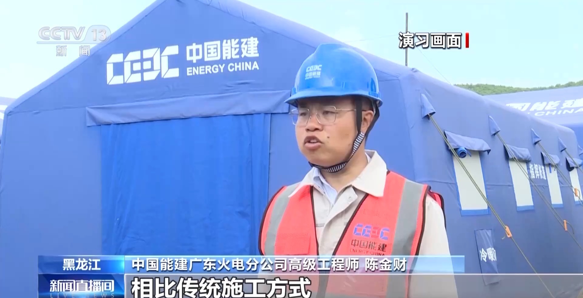 上天入地、乘風破浪！衛(wèi)星定位模塊為“新質救援力”注入精準之眼